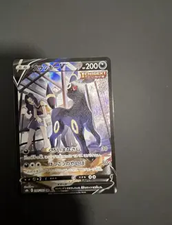 Umbreon V CSR 244/184 s8b Vmax Climax Card Pokemon Japanese Mint - Image 4