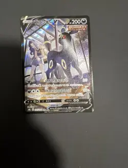 Umbreon V CSR 244/184 s8b Vmax Climax Card Pokemon Japanese Mint - Image 5