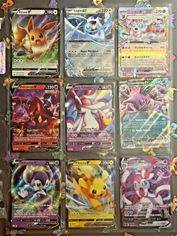 ALL EX/V/VMAX - 9 ULTRA RARE Pokemon Cards - binder bundle card lot - LP-NM - Image 1