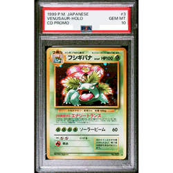 PSA 10 Venusaur No.003 Holo CD Promo Trade Please 1999 Pokemon Card Japan #142 - Image 1