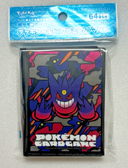 Pokemon TCG Mega Gengar Premium Deck Set | Deck Sleeves & Flip Case | New, Seale - Image 2