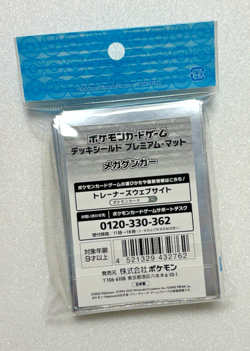 Pokemon TCG Mega Gengar Premium Deck Set | Deck Sleeves & Flip Case | New, Seale - Image 3