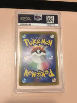 PSA 10 2022 Pokemon JPN.SWSH Radiant Charizard VStar Universe #015 - Image 2