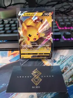 (Japanese) Pikachu V VMAX 045/184 RR - s8b VMAX Climax - Pokemon TCG (NM) - Image 1