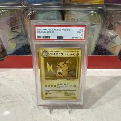 PSA 9 Holo Swirl - Raichu Mystery of the Fossils Holo (Japanese) 1997 Pokemon - Image 1