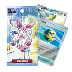 Pokemon TCG Chinese Horizons Gem Pack VOL.2 Eevee Booster Box Sealed - Image 3