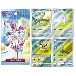 Pokemon TCG Chinese Horizons Gem Pack VOL.2 Eevee Booster Box Sealed - Image 4