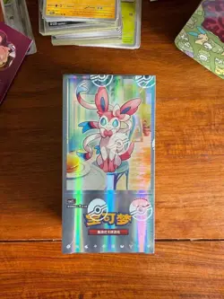 Pokemon TCG S-Chinese Gemstone Vol. 2 Eevee Gem Pack Booster Box CBB2C Sealed - Image 3