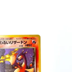 Dark Charizard Holo Rare No.006 Pokemon TCG Japanese Nintendo Pocket Monsters - Image 3