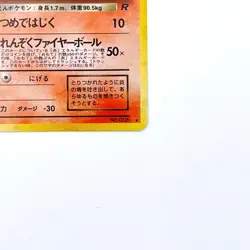 Dark Charizard Holo Rare No.006 Pokemon TCG Japanese Nintendo Pocket Monsters - Image 5