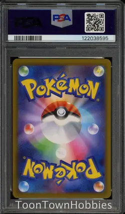 PSA 10 Pokemon - Vaporeon ex 205/187 Alt Art - Japanese Terastal Festival - Image 2