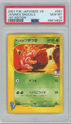2001 POKEMON JAPANESE VS 1ST EDITION #067 JANINE'S SHUCKLE PSA 10 GEM MINT - Image 1