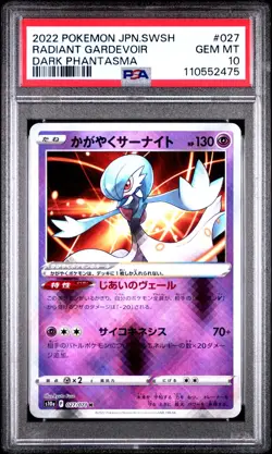2022 POKEMON JAPANESE SWORD & SHIELD DARK PHANTASMA 027 RADIANT GARDEVOIR PSA 10 - Image 1