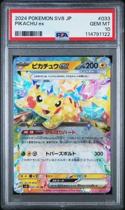 2024 Pokemon JPSV8-Super Electric Breaker Pikachu EX 033 Japanese PSA 10 LE09 - Image 1
