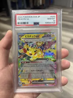 2024 Pokemon JPN SV8-Super Electric Breaker #033 Pikachu EX PSA 10 Gem Mint - Image 1