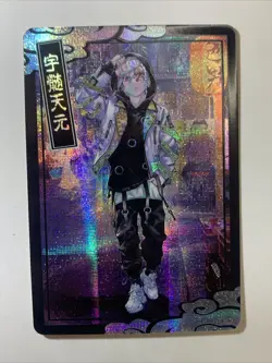 Tengen Uzui Sound Demon Slayer Holo Foil ACG Sexy Goddess Anime Doujin Art Card - Image 1