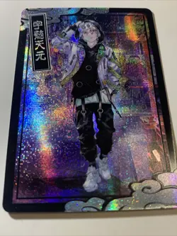 Tengen Uzui Sound Demon Slayer Holo Foil ACG Sexy Goddess Anime Doujin Art Card - Image 5