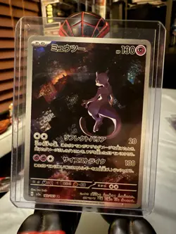 Mewtwo AR 183/165 Pokemon 151 SV2a Japanese Card Game Scarlet & Violet NM - Image 1