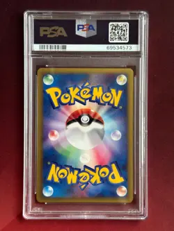 CHUCK'S DONPHAN 038/141 VS Series Japanese PSA 10 GEM MINT Pokemon TCG card - Image 2