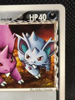 Nidoran 053/068 Delta Pokemon Card Japanese TCG Nintendo Vintage - Image 3