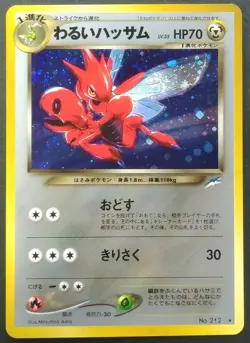 Dark Scizor Pokemon Card Japanese Game Nintendo Rare No. 212 Holo Neo Destiny - Image 1