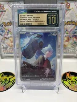 2025 POKEMON EX STARTER SETS #019 STEVEN'S BELDUM CGC 10 PRISTINE - Image 1