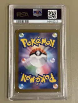 PSA 10 Gem Mint Raichu Master Ball Reverse Holo 026/165 Japanese Pokemon 151 - Image 2