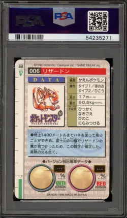 Pokemon Bandai Carddass Charizard Vending Red Japanese Prism #006 PSA 10 - Image 2