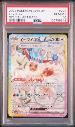 PSA 10 Terastal Festival Eevee Evolution SAR Set Pokemon Umbreon AS Japanese - Image 3