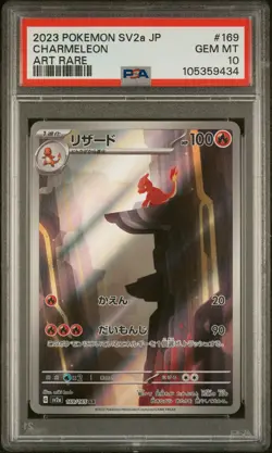 2023 POKEMON JPN SV2A-POKEMON 151 ART RARE #169 CHARMELEON PSA 10 - Image 1