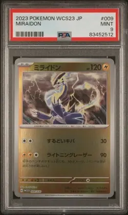 Pokemon PSA 9 Miraidon #009 World Championships Yokohama Deck 2023 Japanese - Image 2