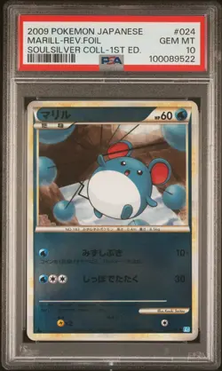 2009 POKEMON JPN SOULSILVER COLLECTION 1ST ED #024 MARILL REVERSE FOIL PSA 10 - Image 1