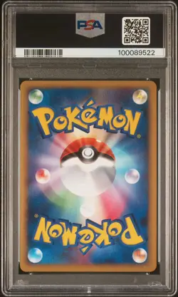2009 POKEMON JPN SOULSILVER COLLECTION 1ST ED #024 MARILL REVERSE FOIL PSA 10 - Image 2