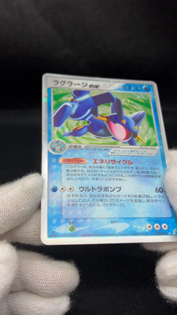 Swampert ex 023/075 Lightly Played PCG Miracle Crystal 2006 Japanese Pokemon - Image 2