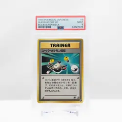 Pokemon 1999 Super Scoop Up #9 Japanese Bulbasaur Intro Deck - PSA 9 Mint - Image 2