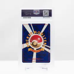 Pokemon 1999 Super Scoop Up #9 Japanese Bulbasaur Intro Deck - PSA 9 Mint - Image 3