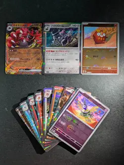 2023-2025 Pokemon Assorted Poke Ball Holo+Double Rare Lots Of 11 INCINEROAR EX - Image 1