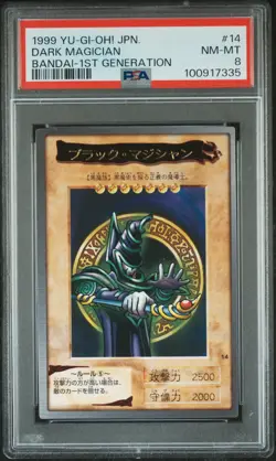 1999 YU-GI-OH! JPN BANDAI-1ST GENERATION #14 DARK MAGICIAN PSA 8 - Image 1