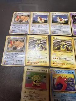 Pokemon Card Lot 34pcs Japanese Vintage Old Back Set Bulk 1996-2000 - Image 2