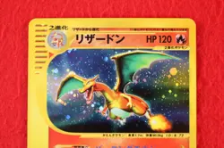 *A+ rank* Pokemon Card Charizard 103/128 E series Holo Rare 1st ED Japan #5667 - Image 2