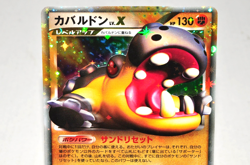 Pokemon card Hippowdon LV.X 056/090 Holo Pt2 Bonds to the End of Time Japanese - Image 2
