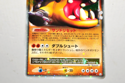 Pokemon card Hippowdon LV.X 056/090 Holo Pt2 Bonds to the End of Time Japanese - Image 3