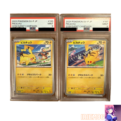 Set 2 PSA 9 Pikachu Pokemon Trading Card Game Vintage Nintendo Bandai Japanese - Image 1