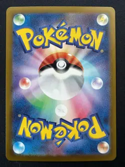 Exeggcute AR 065/064 SV7a Paradise Dragona Pokemon Card Japanese 2024 NM - Image 2
