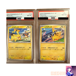 Set 2 PSA 8 Pikachu Pokemon Trading Card Game Vintage Nintendo Bandai Japanese - Image 1