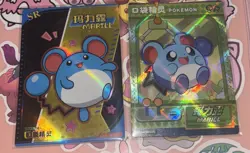 Pokemon Marill Chinese Pocket Eif Baby Claw Machine & SR Foil Card - Image 1