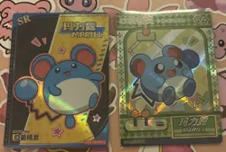Pokemon Marill Chinese Pocket Eif Baby Claw Machine & SR Foil Card - Image 2