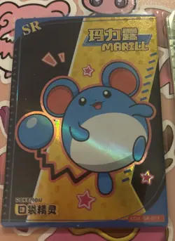 Pokemon Marill Chinese Pocket Eif Baby Claw Machine & SR Foil Card - Image 3