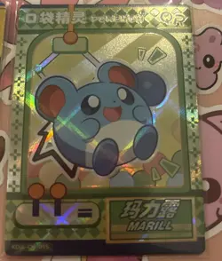 Pokemon Marill Chinese Pocket Eif Baby Claw Machine & SR Foil Card - Image 4