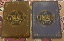 Pokemon Marill Chinese Pocket Eif Baby Claw Machine & SR Foil Card - Image 5